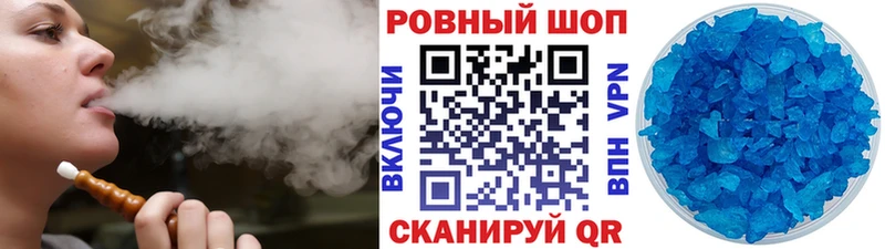 Хочу наркоту Полысаево Вейп ТГК  Конопля  Героин  МЕФ  Cocaine  ГАШИШ 