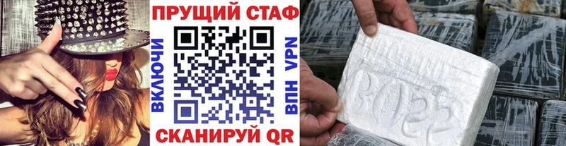  Кокаин Полысаево
