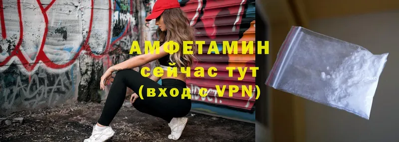 АМФЕТАМИН Premium  Полысаево 