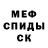 Амфетамин Premium Kirill Yavorovskiy