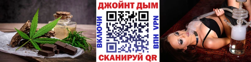 Еда ТГК конопля  МЕГА tor  Полысаево 