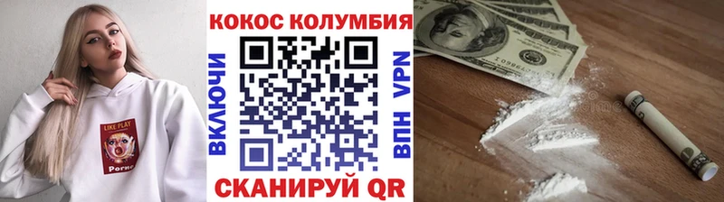 Кокаин Перу  МЕГА ONION  Полысаево 