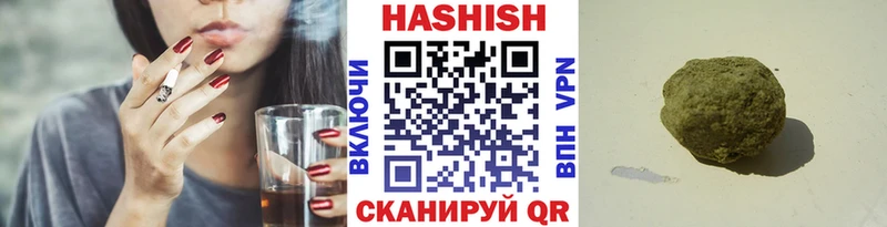 закладка  Полысаево  Гашиш ice o lator 
