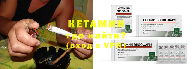 OMG как зайти  купить наркотик  Полысаево  Кетамин ketamine 