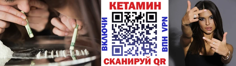 Кетамин ketamine  Полысаево 