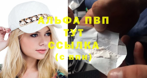 прущий лед Нязепетровск