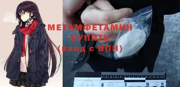 тгк Няндома