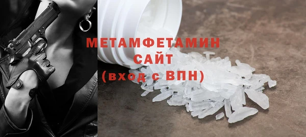 тгк Няндома