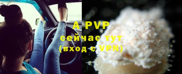 прущий лед Нязепетровск