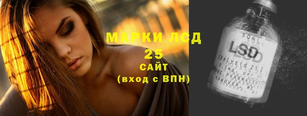 прущий лед Нязепетровск
