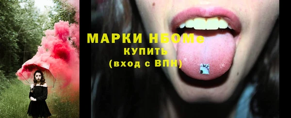 прущий лед Нязепетровск