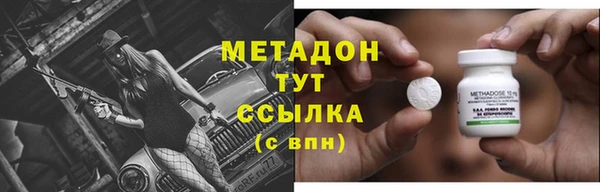COCAINE Нягань