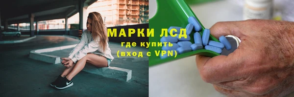 прущий лед Нязепетровск