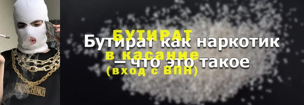 тгк Няндома