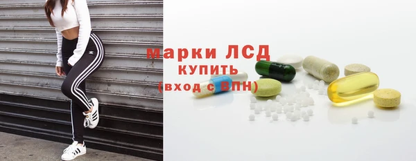 тгк Няндома