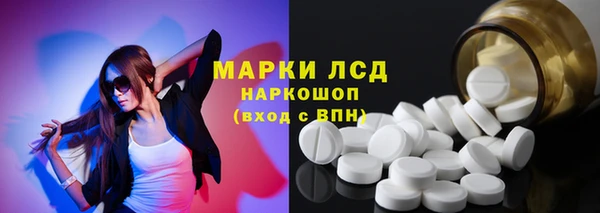 тгк Няндома