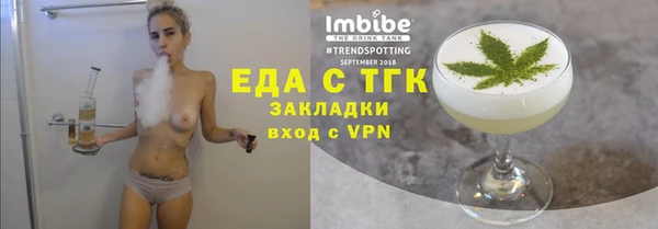 прущий лед Верхний Тагил