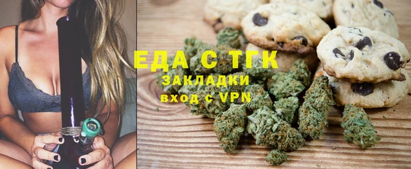 тгк Няндома