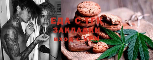 тгк Няндома