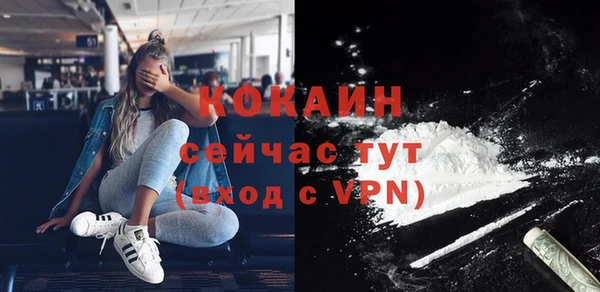 прущий лед Нязепетровск