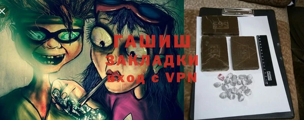 тгк Няндома