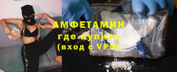 COCAINE Нягань