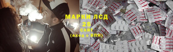 прущий лед Нязепетровск