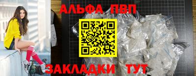 jwh Беслан