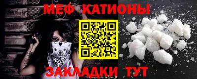 ALPHA PVP Бийск