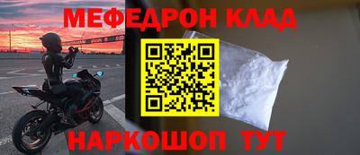 ALPHA PVP Бийск