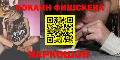 ALPHA PVP Бийск