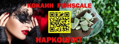 ALPHA PVP Бийск