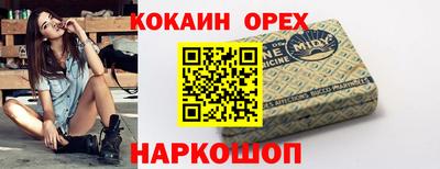 ALPHA PVP Бийск