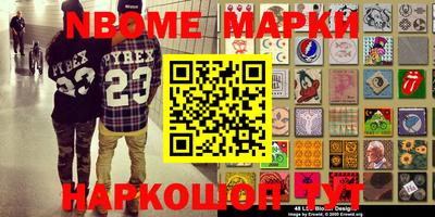 гидра Берёзовский
