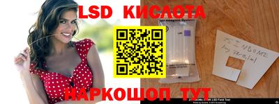 гидра Берёзовский