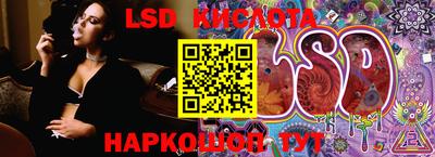 jwh Беслан