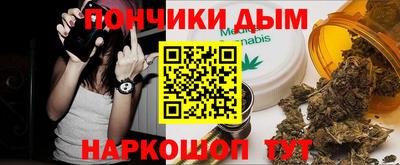 гидра Берёзовский