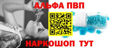 гидра Берёзовский