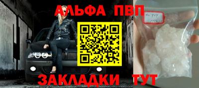 гидра Берёзовский