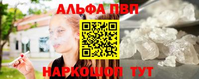 гидра Берёзовский