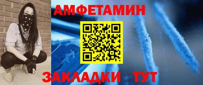 ALPHA PVP Бийск