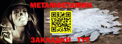 jwh Беслан