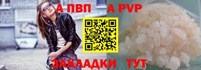 гидра Берёзовский