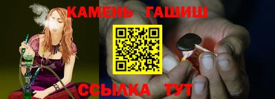 гидра Берёзовский