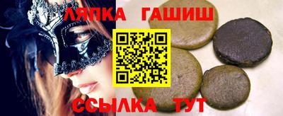 гидра Берёзовский