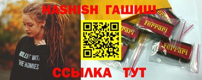 гидра Берёзовский