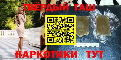 гидра Берёзовский