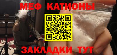 ALPHA PVP Бийск