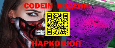 ALPHA PVP Бийск