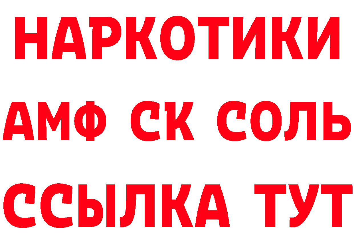 Где продают наркотики?  телеграм Полысаево